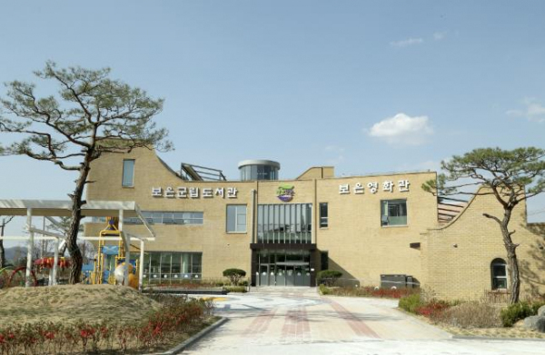 결초보은 문화누리관