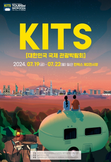 파주시, 다(多)같이 관광 홍보