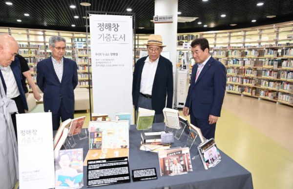 김천율곡도서관, 정해창 전)법무부 장관 기증도서 전시회 개최