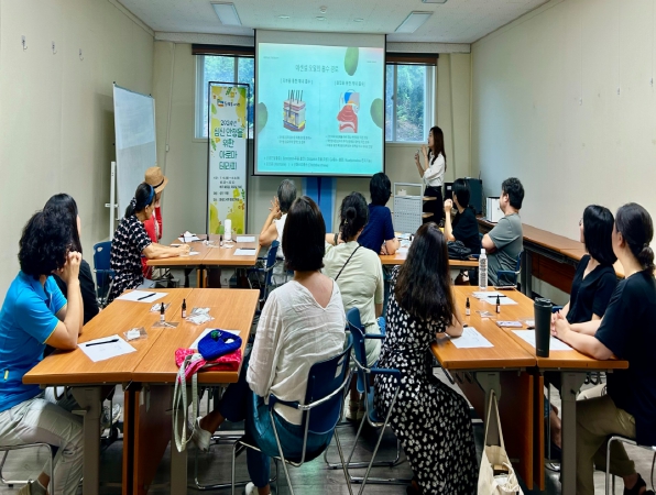 동녘도서관, ‘심신 안정을 위한 아로마테라피’ 운영