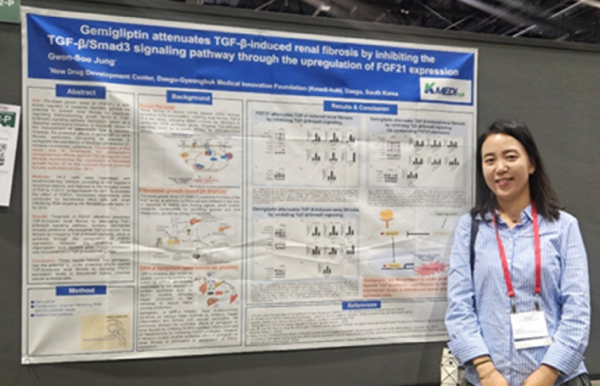 신약개발지원센터 정권수 선임 연구원