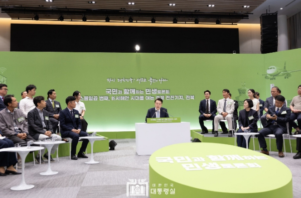 7월 18일 윤석열 대통령은 전북 정읍 소재 JB그룹 아우름캠퍼스에서 ‘新서해안 시대를 여는 경제 전진기지, 전북’을 주제로 스물일곱 번째 「국민과 함께하는 민생토론회」를 개최했다.