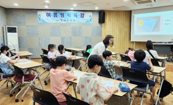 창원시 진해도서관 2024년 여름방학특강 수강생 모집