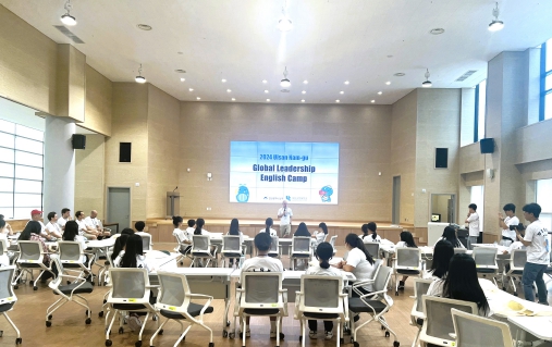 울산 남구(구청장 서동욱)는 20일부터 21일까지 울산과학대학교 서부캠퍼스 국제청운관에서 관내 10개 학교 중학생 41명을 대상으로‘2024년 글로벌리더 영어 캠프’를 개최했다.