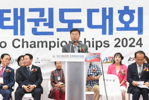 신상진 성남시장, “이해와 존중을 통해 세계가 하나가 되는 자리가 되길”