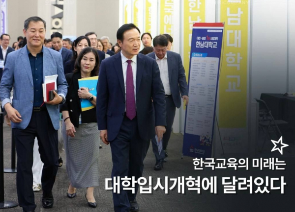 박람회 행사 사진