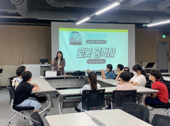 ‘오조봇 창의력 캠프’ 공유학교 프로그램 운영