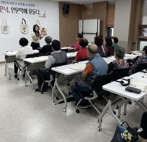 포천시 선단도서관, 지역사회와 함께하는 '황혼녘, 인문학에 물들다' 성료