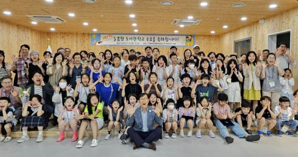 대구시교육청 국채보상운동기념도서관, '제1기 늘봄형 도서관 학교' 수료식 개최