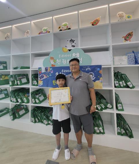 2024 양평도서관 초등 우리아이 천권의 기적 1호 달성자 사진