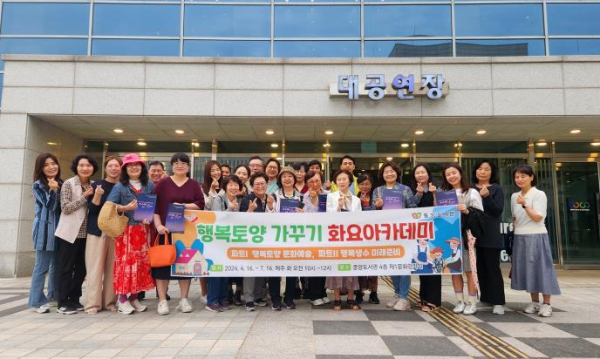 오산시 중앙도서관, ‘행복한 중년, 도서관에서 문화예술 소양 키우다’