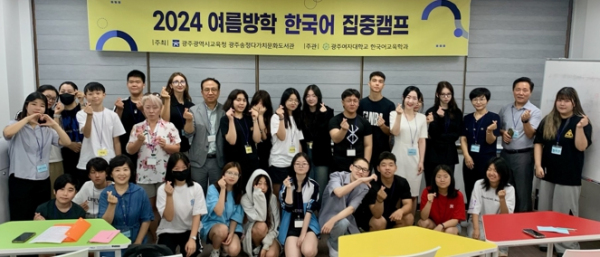 광주광역시송정다가치문화도서관, 이주배경학생 대상 ‘한국어 집중캠프’