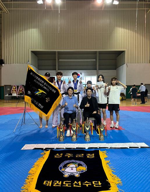 성주군청 여자태권도 선수단 2024 한국실업최강전 전국태권도대회 단체전 우승