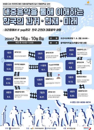 오산시 소리울도서관,