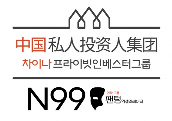 차이나프라이빗인베스터그룹