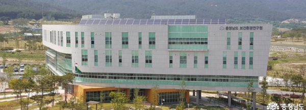 충남도 보건환경연구원