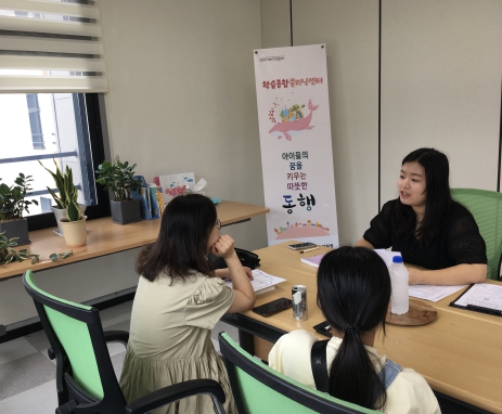 대전교육청, 우리 아이에게 맞는 학습 방법을 알고 싶어요