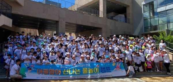 울산 남구는 30일 경주 블루원 워터파크에서 전국지역아동센터협의회 울산남구지회(회장 김미경) 주관으로 관내 지역아동센터 12개소가 참여한 가운데 ‘지역아동센터 연합캠프’를 개최했다.
