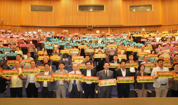 「목포·신안 통합 효과분석 주민설명회」