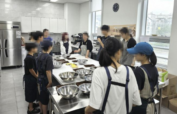 의왕시학교밖청소년지원센터, 제과제빵 문화체험 운영