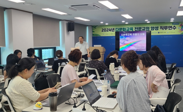 대전교육청, 학교 현장의 다문화교육은 우리가 책임진다