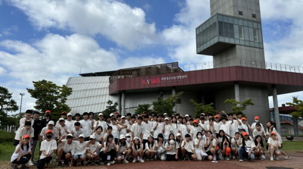 광주광역시창의융합교육원, ‘중등영재교육원 영재캠프’ 운영