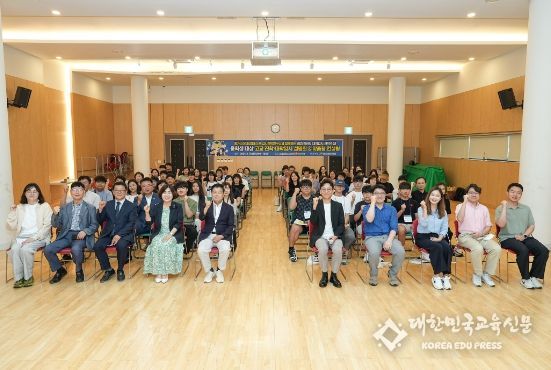 메가스터디 초청 중학생 대상대학입시설명회 및 1:1 입시 상담(컨설팅) 성료