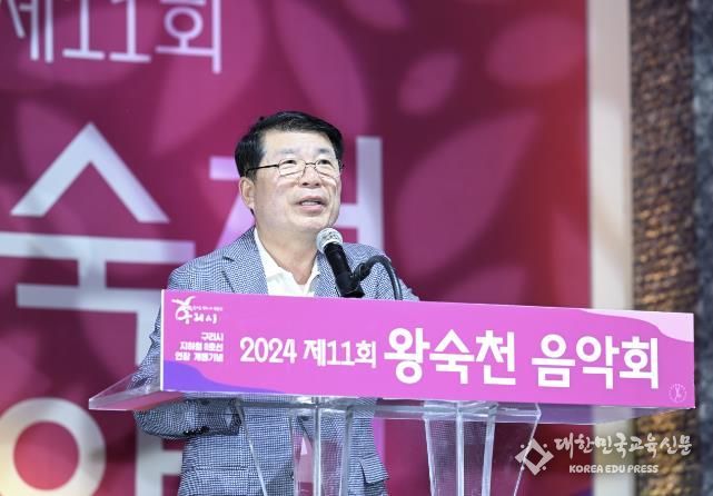 구리시, 제11회 왕숙천 음악회 성료