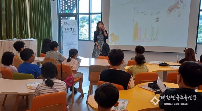 김지연 ‘어린이 책 작가랑 놀자’ 프로그램