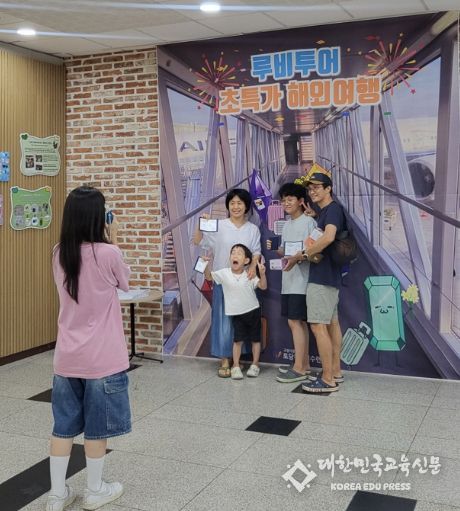 고양시 토당청소년수련관, 5개국의 청소년 활동을 담은 ‘루비투어 초특가 해외여행’ 운영