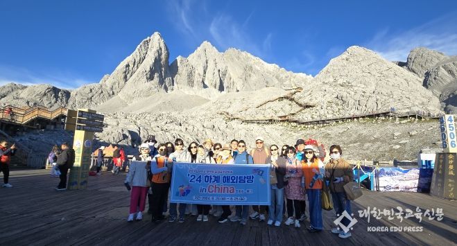 경상국립대학교(GNU) 대학원 문화융복합학과는 8월 20일부터 25일까지 5박 6일간 중국 윈난성에서 ‘하계 문화 기행’을 진행한다.