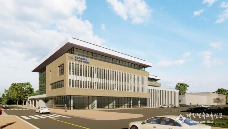 군산시와군산대학지역연계복합센터조감도