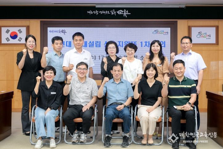 순천시, '순천대 의대설립 신속지원TF' 구성으로 의대유치 속도감 높여