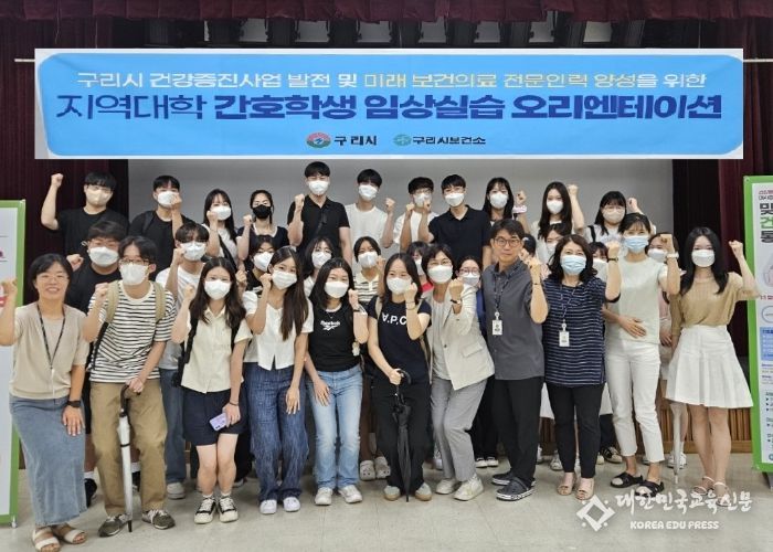 하반기 4개 지역대학 간호학과 임상 실습에 앞서 진행한 한림대 간호학생 오리엔테이션