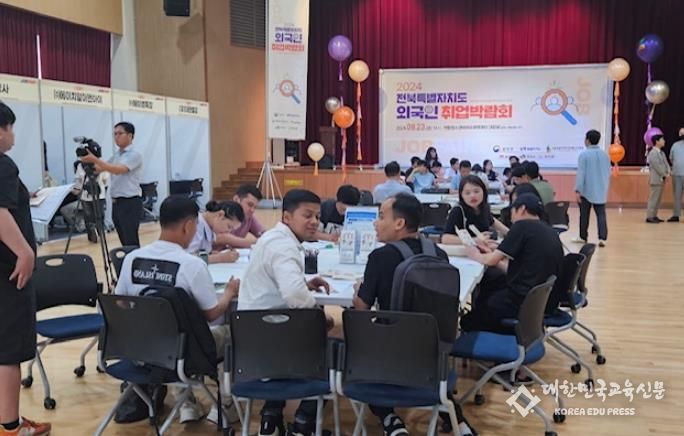 김제시 지역특화형 비자 최대 쿼터 확보한 김제시, 외국인 취업박람회 열어