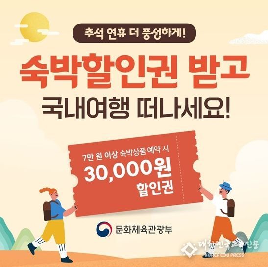 문화체육관광부