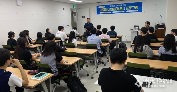 구미시, 의대 면접 준비의 든든한 파트너로 나서다!