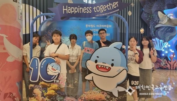 옥천군가족센터, 다문화가족 청소년과 문화체험 ‘꿈꾸는 바다’ 진행