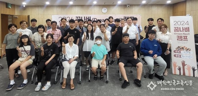 안산시-(사)함께하는 아버지들, 다문화 청소년 멘토링‘꿈나비’워크숍 진행