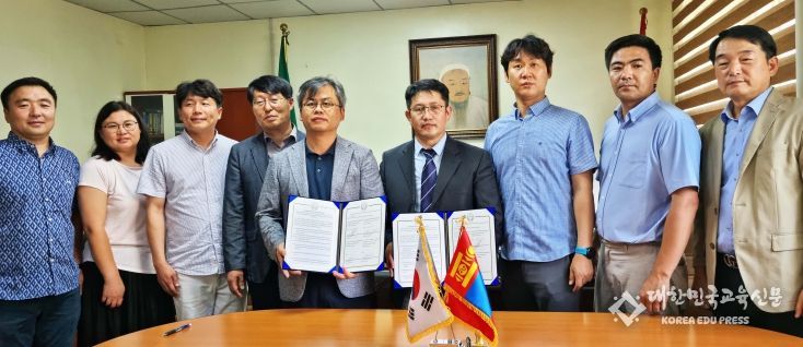 경상국립대 LINC 3.0 사업단-몽골 생명과학대학교, 국제협력