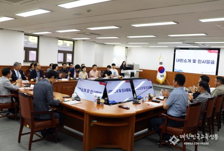 대학 통합 혁신방안 의견수렴 간담회