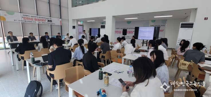 경북도, ‘기업-외국인유학생 매칭데이’개최