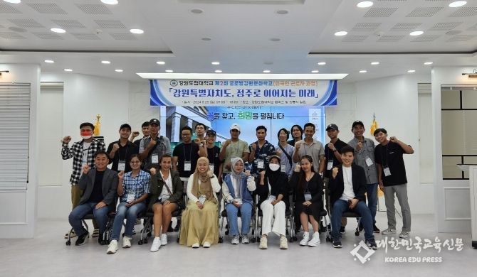 강원도립대학교, 글로벌강원문화학교 프로그램 도내 외국인 근로자들에게 인기