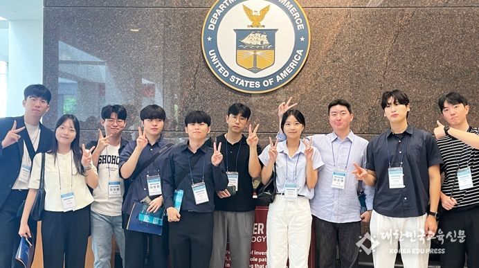 경상국립대학교 스마트공동체사업단, 2024학년도 하계 공공기관 연계 해외연수 프로그램