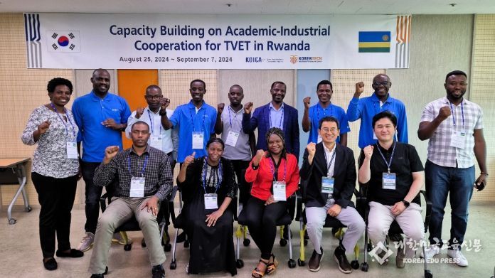 르완다 직업기술교육훈련 역량강화 연수