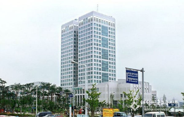 대전, 글로컬대학30 공모사업에 대전보건대 선정