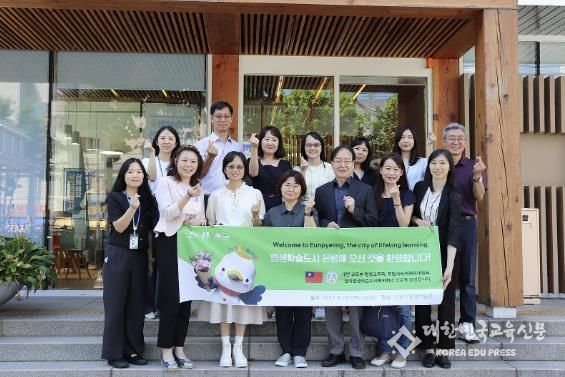 은평구, 대만 교육부 방문해 평생학습도시 경험 공유를 통한 협력 논의