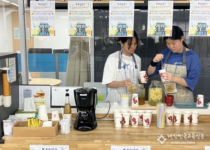 팽성청소년문화의집, ‘토요일은 휴휴(休)데이’ 행사 성황리에 개최