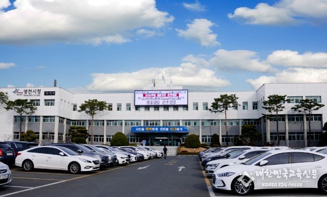 영천시 2025년 상반기 외국인 계절근로자 신청 접수