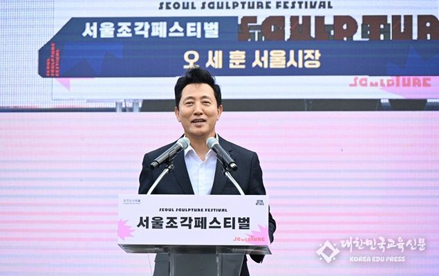 오세훈 서울시장은 2일(월) 오후 열린송현 녹지광장에서 열린 ‘제1회 서울조각페스티벌’ 개막식에 참석해 인사말을 하고 있다.